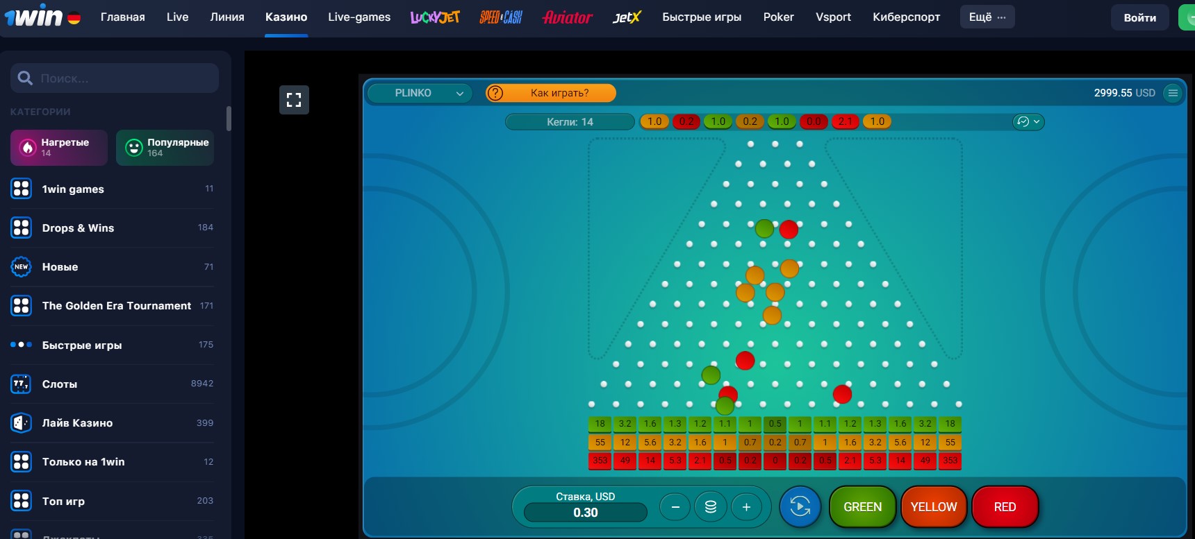Плинко игра на деньги
